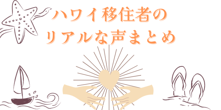 ていねいなくらし